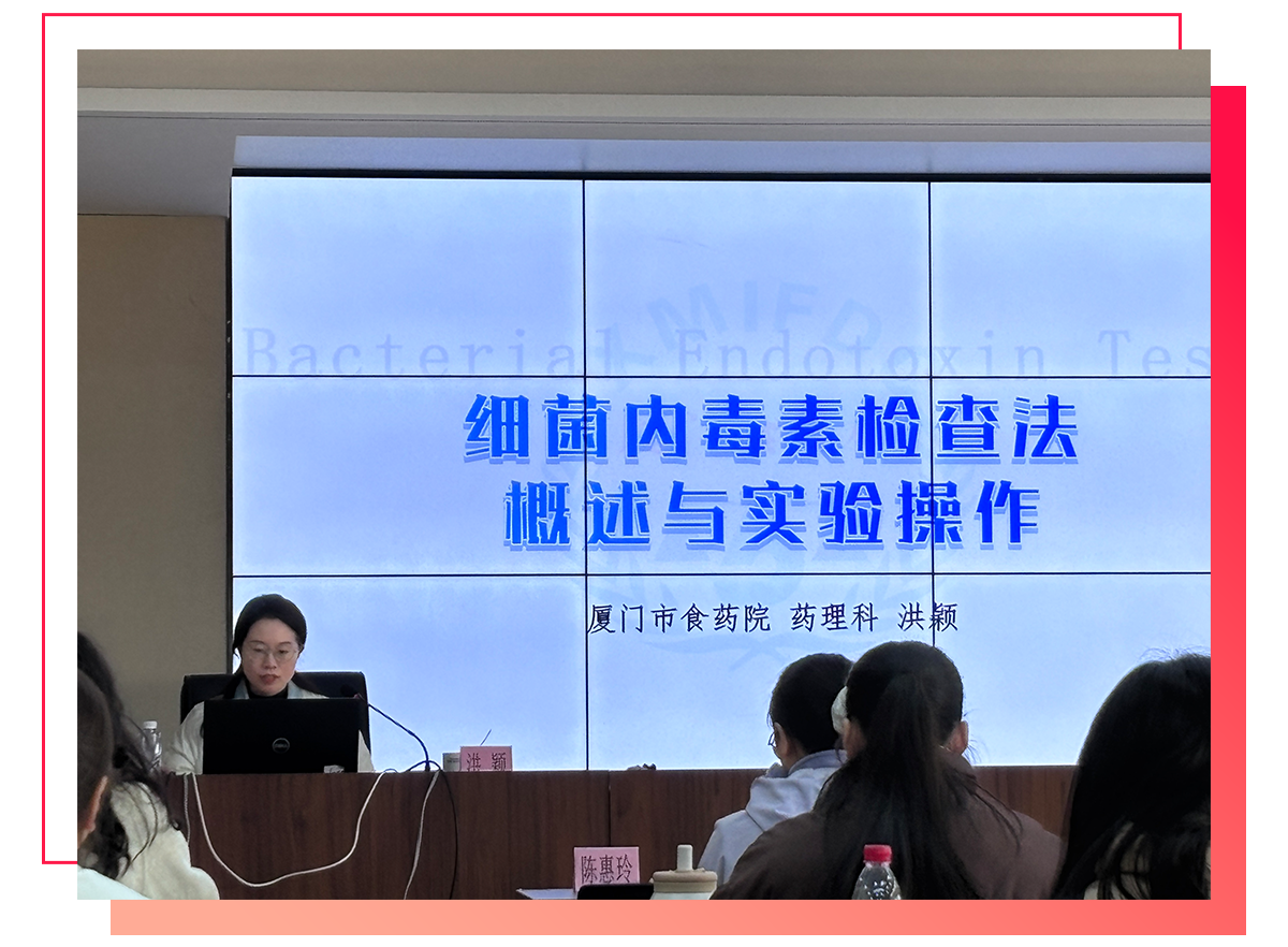 1768872998664659.png 2026年1月-新聞分享-無菌培訓班軟文--切_32.png
